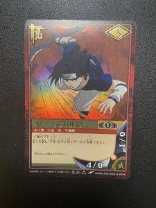 【1枚当たり160円】初期ナルトカード　71枚　すべてキラカード NARUTOナルトカードゲームの値段と価格推移は？｜98件の売買データから