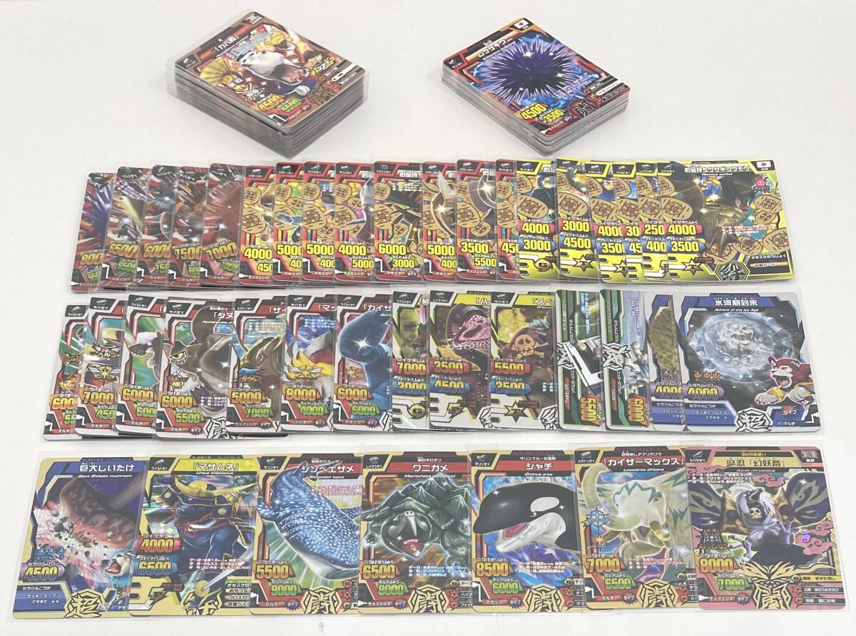アニマルカイザー 金レアの値段と価格推移は？｜1件の売買データから