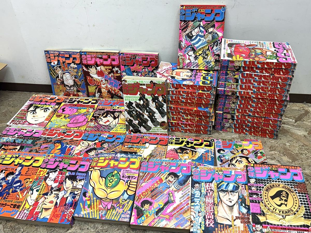 週刊少年ジャンプ まとめての値段と価格推移は？｜42件の売買データ