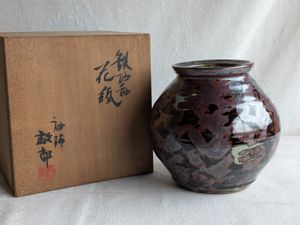 河井寛次郎のYahoo!オークション(旧ヤフオク!)の相場・価格を見る