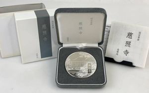 国宝章牌のYahoo!オークション(旧ヤフオク!)の相場・価格を見る｜Yahoo