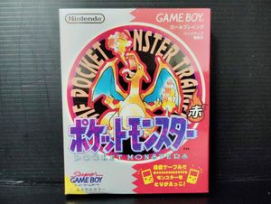 ポケットモンスター 赤 未開封のYahoo!オークション(旧ヤフオク!)の