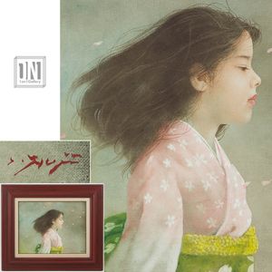 藤井勉 風の値段と価格推移は？｜3件の売買データから藤井勉 風の価値
