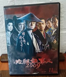必殺仕事人2009の値段と価格推移は？｜14件の売買データから必殺仕事人