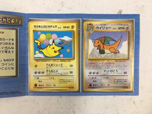 カイリュー ANAのYahoo!オークション(旧ヤフオク!)の相場・価格を