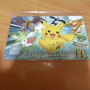 ポケモンマックカードの値段と価格推移は？｜10件の売買データから