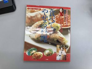 鈴木その子の値段と価格推移は？｜4件の売買データから鈴木その子の