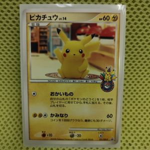ポケモンカード ピカチュウ 2008のYahoo!オークション(旧ヤフオク!)の