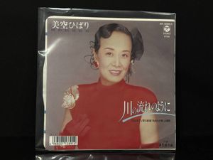 川の流れのように 美空ひばりの値段と価格推移は？｜76件の売買データ