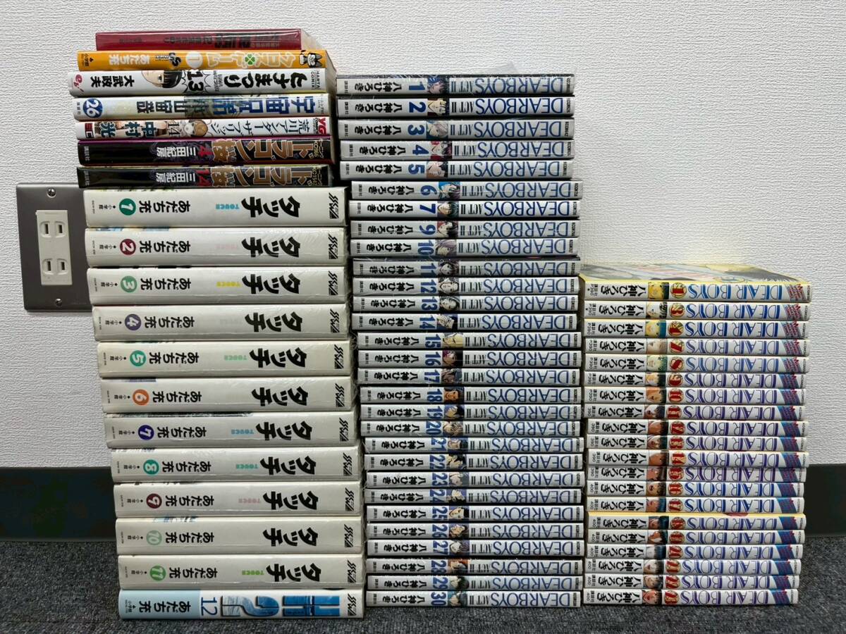 DVD 【※※※】[全13巻セット]クロスゲーム 1~13 DVD全巻 クロスゲーム 1