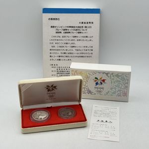 長野オリンピック冬季競技大会 純銀(セット)の中古価格は28,710円