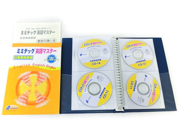 しちだ 右脳高速学習 中1英語 七田式 CD テキスト | MIKAS-HUNDEPHYSIO.DE