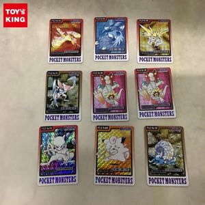 ポケモンカードダスの値段と価格推移は？｜1322件の売買データから