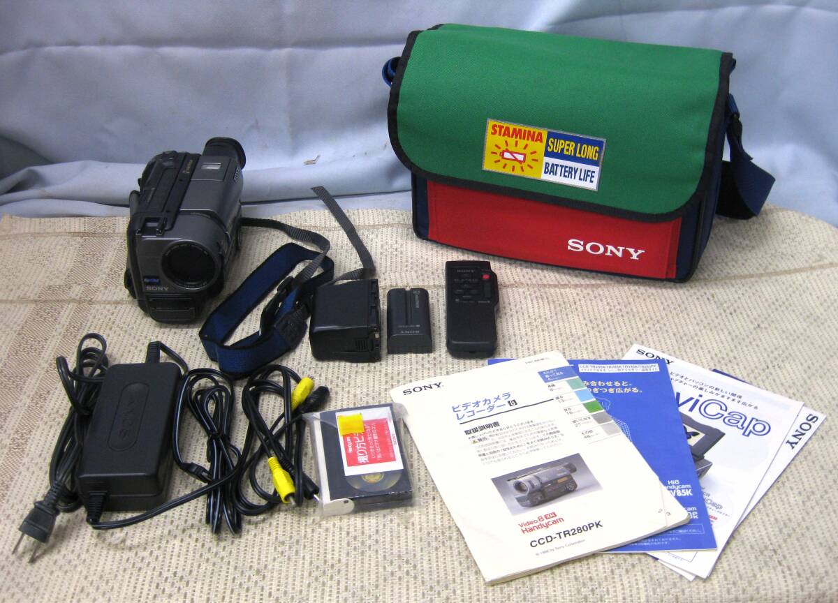 値下げ！早い者勝ち！SONY ８ミリビデオカメラ ソニー8ミリビデオカメラの値段と価格推移は？｜7件の売買データから