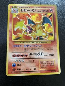 白かけポケモンカード まとめ売り 7枚セット 白かけの値段と価格推移は？｜92件の売買データから白かけの価値が