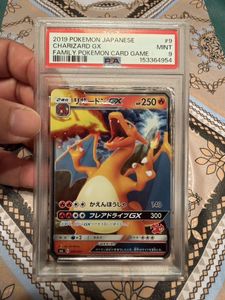 リザードン PSA9のYahoo!オークション(旧ヤフオク!)の相場・価格を見る