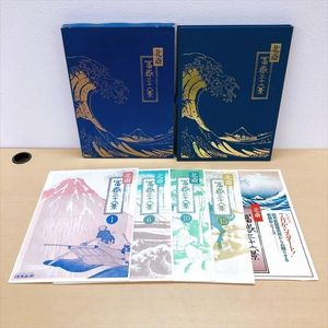 読売新聞 額絵シリーズの値段と価格推移は？｜42件の売買データから