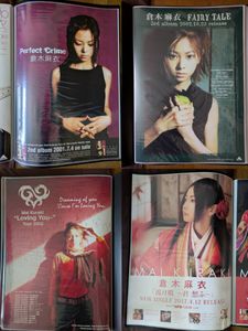 倉木麻衣 ポスターの値段と価格推移は？｜10件の売買データから