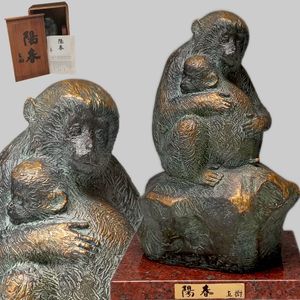 ブロンズ 富永直樹の値段と価格推移は？｜36件の売買データから