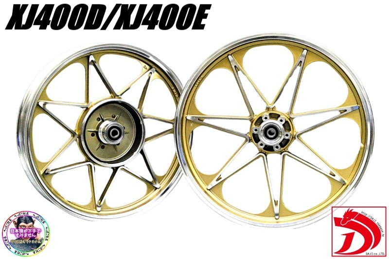 XJ400 ホイールの値段と価格推移は？｜22件の売買データからXJ400