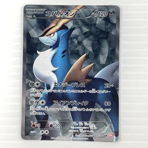コバルオン カードの値段と価格推移は？｜44件の売買データから