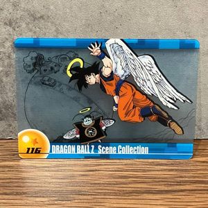 ドラゴンボールZ カード 森永の値段と価格推移は？｜23件の売買データ