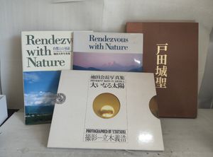 池田大作 写真の値段と価格推移は？｜13件の売買データから池田大作