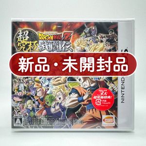 ドラゴンボール カード 3dの値段と価格推移は？｜21件の売買データから