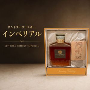 サントリー インペリアルのYahoo!オークション(旧ヤフオク!)の相場