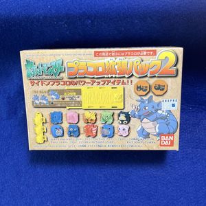 プラコロ拡張パックの値段と価格推移は？｜2件の売買データから