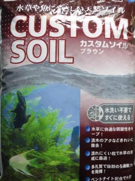 100円 ニッソーカスタムソイル ブラウン 8kg も14 砂利 床材 売買されたオークション情報 Yahooの商品情報をアーカイブ公開 オークファン Aucfan Com