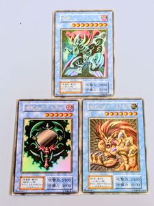 遊戯王 初期 スーパー・ウォー・ライオンの値段と価格推移は？｜1件の