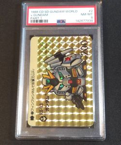 本弾 ガンダム カードダスの値段と価格推移は？｜221件の売買データ