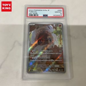 ポケモンカード コータスの値段と価格推移は？｜46件の売買データから