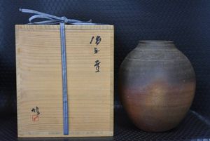備前焼 藤原雄の値段と価格推移は？｜129件の売買データから備前焼