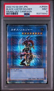 プリズマティックシークレットレアの値段と価格推移は？｜161件の売買