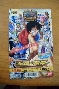 ワンピース From TV animation カードのYahoo!オークション(旧ヤフオク