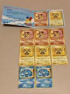 ポケモンカード ファイヤー サンダーの値段と価格推移は？｜66件の売買