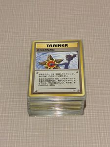 ポケモンカード カスミのなみだの値段と価格推移は？｜52件の売買