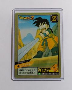 ドラゴンボール キラ 初期 カードの値段と価格推移は？｜8件の売買