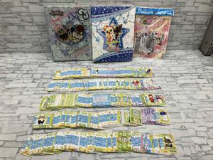 ワンタメカードの値段と価格推移は？｜5件の売買データからワンタメ