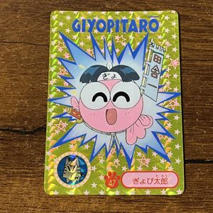 きんぎょ注意報 カードの値段と価格推移は？｜23件の売買データから
