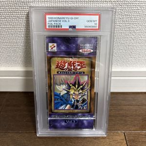 遊戯王 初期 パックの値段と価格推移は？｜66件の売買データから遊戯王