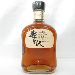 軽井沢 12年の平均価格は64,289円｜ウイスキーの価格相場・買取価格