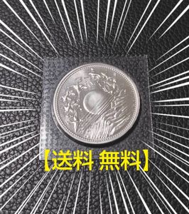 天皇陛下御在位60年 純銀の中古価格は12,065円｜記念硬貨の新品・中古