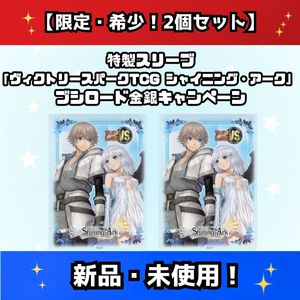 ヴィクトリースパークの値段と価格推移は？｜15件の売買データから