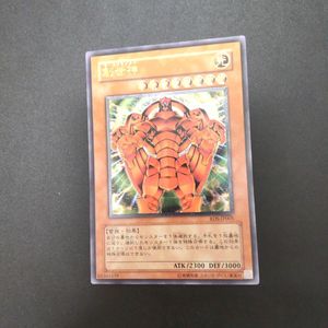 ザ・クリエイター 遊戯王の値段と価格推移は？｜1件の売買データからザ