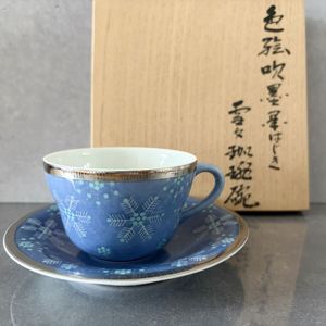 十四代今泉今右衛門の値段と価格推移は？｜20件の売買データから十四代
