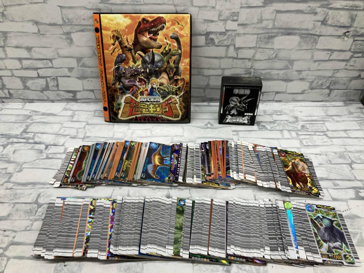 恐竜キングカードの値段と価格推移は？｜28件の売買データから恐竜