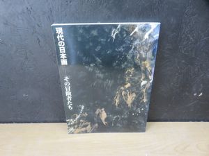 会田誠の値段と価格推移は？｜9件の売買データから会田誠の価値が